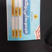 بلیط استخر گلستانکوه خوانسار