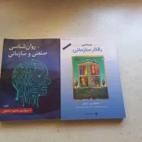 کتب دانشگاهی|لوازم التحریر|تهران, فلسطین (میدان انقلاب)|دیوار