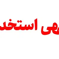 راننده لیفتراک و نگهبان