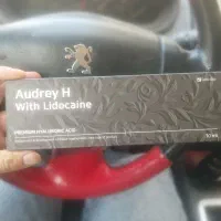 ژل اودری h 10سیسی