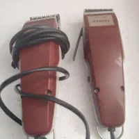 ماشین اصلاح