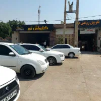 کارگر کارواش استخدام|استخدام خدمات فروشگاه و رستوران|اهواز, زرگان|دیوار