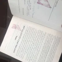 کتاب سرگذشت مهرداد اول|کتاب و مجله تاریخی|قم, هنرستان|دیوار