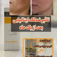 شب عیدتو با کرمهای بیوممتیک بساز