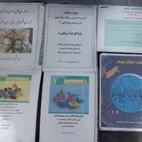 جزوه پایه دوازدهم و یازدهم|کتاب و مجله آموزشی|مشهد, شهرک بهارستان|دیوار