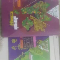 کتاب فرمول بیست عربی دهم