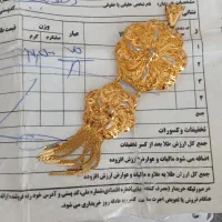 طلا|جواهرات|آباده, |دیوار