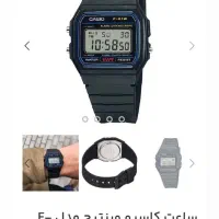 ساعت کاسیو مدل F91|ساعت|خرم‌آباد, |دیوار