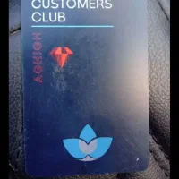 کارت اعتباری تخفیفی ساو ۵۰ میلیون تومنی فروش میرسد