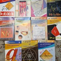 کتاب های کوچک ریاضی