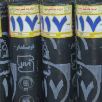 نمایندگی وانبار پخش،نصب،ایزوگام دلیجان چک ونقدی|مصالح و تجهیزات ساختمان|اصفهان, خانه اصفهان|دیوار