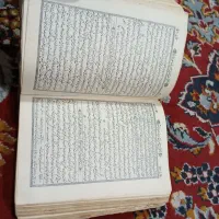 کتاب منتهی الامال|کتاب و مجله مذهبی|ملایر, |دیوار