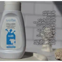 باکیفیت آرین محصولات آرایشی را از ما بخواهید