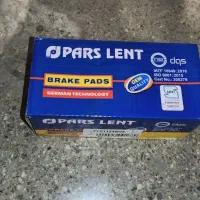 لنت مزدا وانت