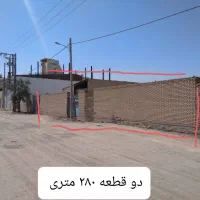 دو قطعه ۲۸۰ متری سند تک برگ جهت ساخت سوله درچاهشک|فروش زمین و ملک کلنگی|مشهد, چاهشک|دیوار