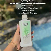 تونیک هیرفرند