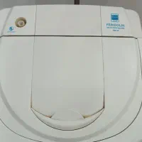 مینی واش فریدولین sw-35