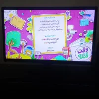تلوزیون 320