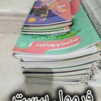 کتاب های کمک درسی رشته ی تجربی|کتاب و مجله آموزشی|تهران, گمرک|دیوار