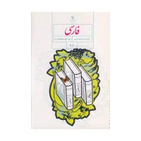 تدریس خصوصی