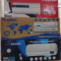 بخاری جدید رسید طرح پنل کولر