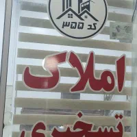 ویلا-نوساز-با500متر-زمین-بر-اول-طالقانی-معاوضه