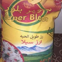 برنج هندی سوپر بلور ۱۱۲۱