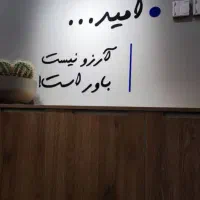 تغییر بزرگ