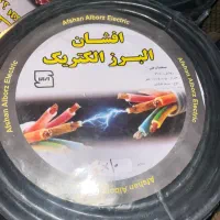 کابل برق