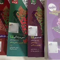 کتاب های فرمول بیست پایه دوازدهم تجربی|کتاب و مجله آموزشی|کرج, مهرویلا جنوبی|دیوار