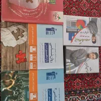 کتاب های کمک درسی انسانی