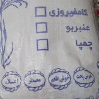 برنج های ایرانی|خوردنی و آشامیدنی|کرمان, |دیوار