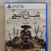 بازی ps5 گوست اف یوته ghost of yotei