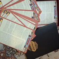 کتاب|کتاب و مجله ادبی|شیراز, ارم|دیوار