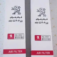 تولید و فروش فیلتر هوا خودرو سواری پراید پژو و...|عمده‌فروشی|شیراز, محراب|دیوار