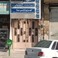 واحد-تجاری-اداری