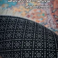 خودت فرشت طراحی کن با هر اندازه که میخای|فرش|شیراز, باهنر|دیوار