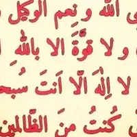 سرکتاب قرآنی