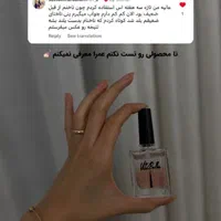 محصولات لاکچری کویین|آرایشی، بهداشتی، درمانی|تهران, امام حسین|دیوار