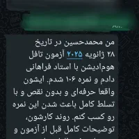 آموزش آزمون تافل، آیلتس، جی آر ای|خدمات آموزشی|تهران, میرداماد|دیوار