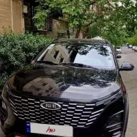 کراس اتومات ایکس 33