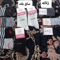 جوراب