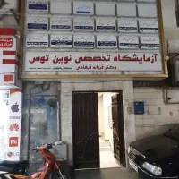 فروش ۵۲ متر تجاری بازسازی‌شده مدرس ۸|فروش دفتر کار، اتاق اداری، مطب|مشهد, جنت|دیوار