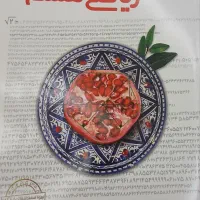 کتاب علوم ، ریاضی ، شیمی و فیزیک هشتم خیلی سبز|کتاب و مجله آموزشی|کرج, شهرک اوج|دیوار
