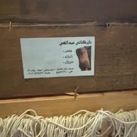 تابلو فرش دستبافت خیلی کم استفاده شده در حد نو|تابلو فرش|تهران, پونک|دیوار