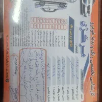 پراید وانت مدل ۹۸|خودرو سواری و وانت|رودهن, |دیوار