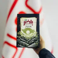 انواع چای ایرانی وخارجی قند و شکر به قیمت عمده|خوردنی و آشامیدنی|تهران, شهید رجایی|دیوار