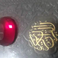 یاقوت قدیمی