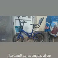 فروش فوری لوازم خونه به علت نیازمالی جابه جای خونه