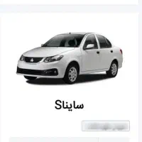 فروش حواله ساینا s 1405